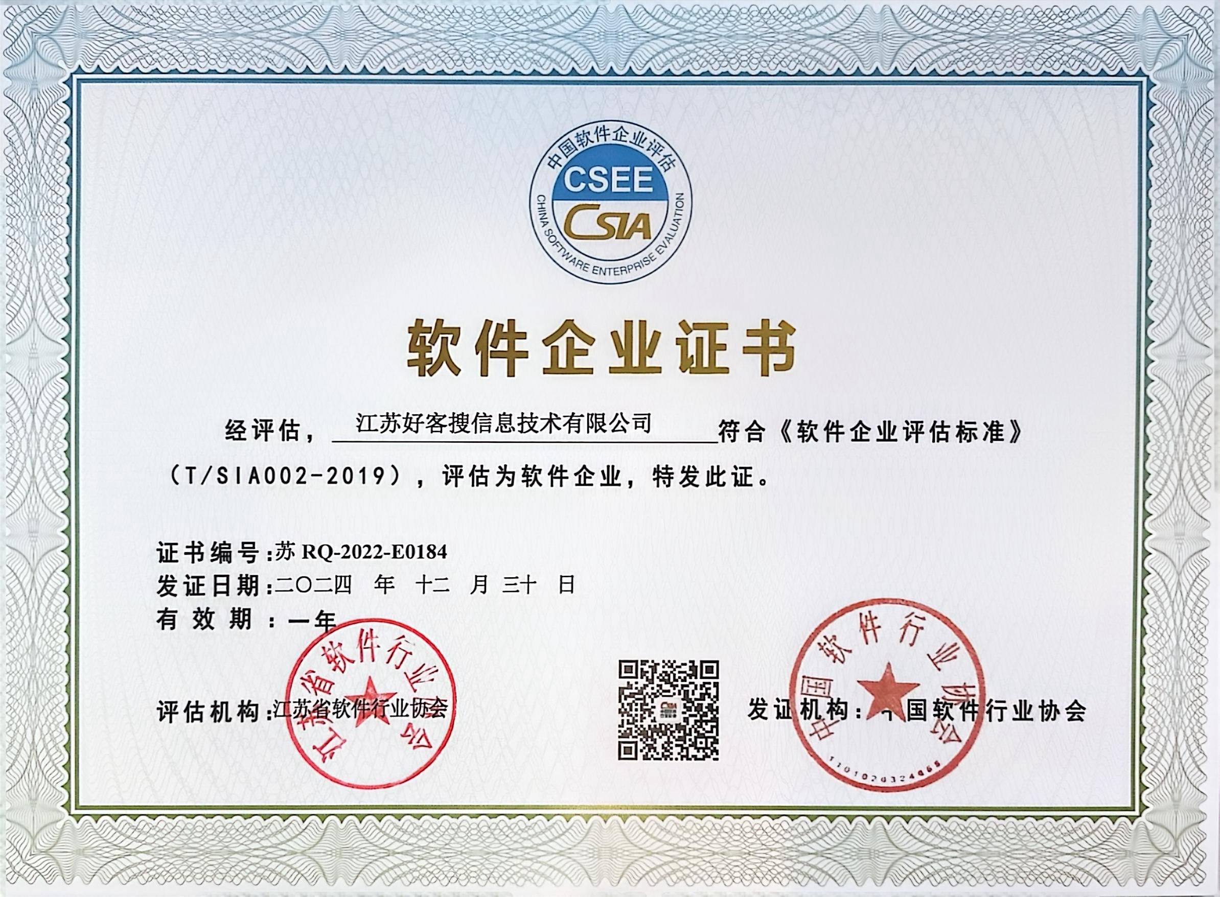 昌宁关键词排名怎么做?